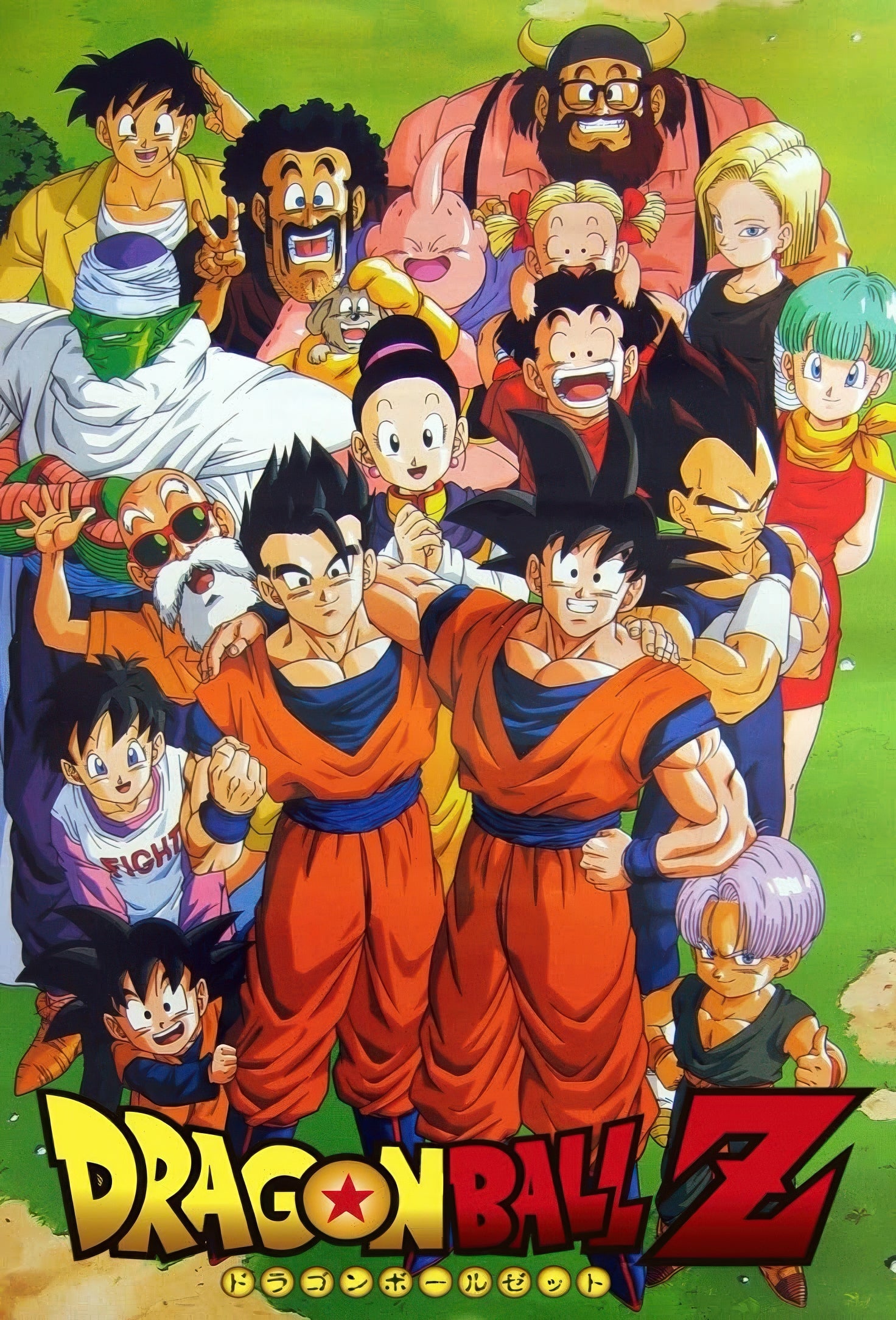 DRAGON BALL